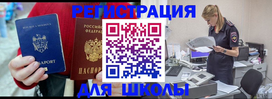 временная регистрация в квартире в Губкине