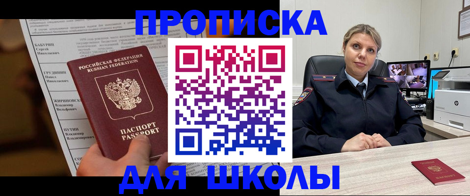 регистрация в Губкине